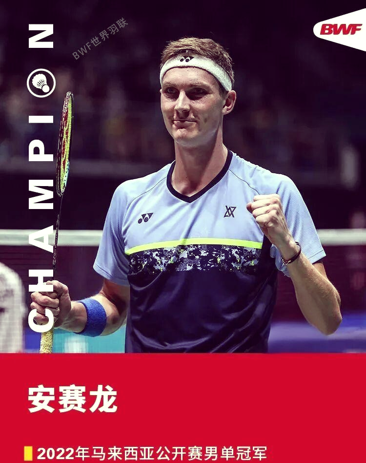 开云平台-马来西亚队力克印度队，安赛龙刷新纪录  第2张