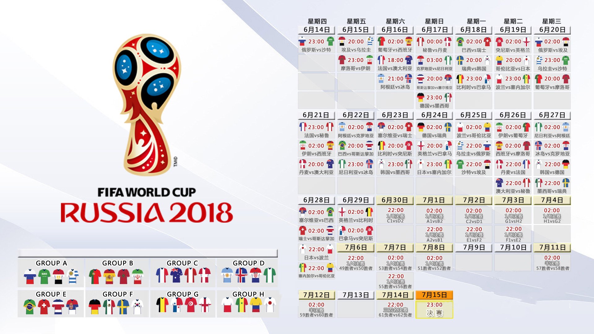 世界杯2026-从尼罗河到加勒比海,当F1争冠悬念在足球场撞线 第2张 世界杯2026-从尼罗河到加勒比海,当F1争冠悬念在足球场撞线 第2张