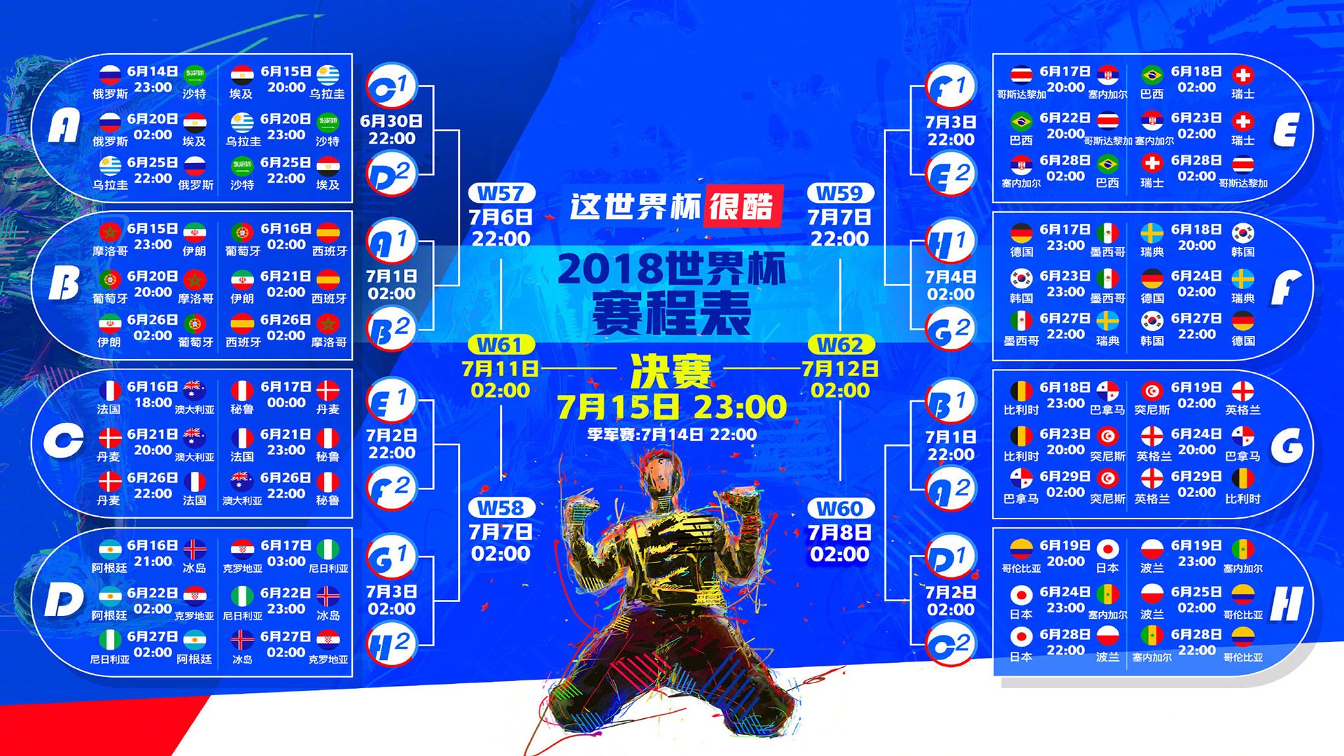 开云体育app-冰岛风暴，卢卡库致命一击，北欧神话在2026世界杯A组上演